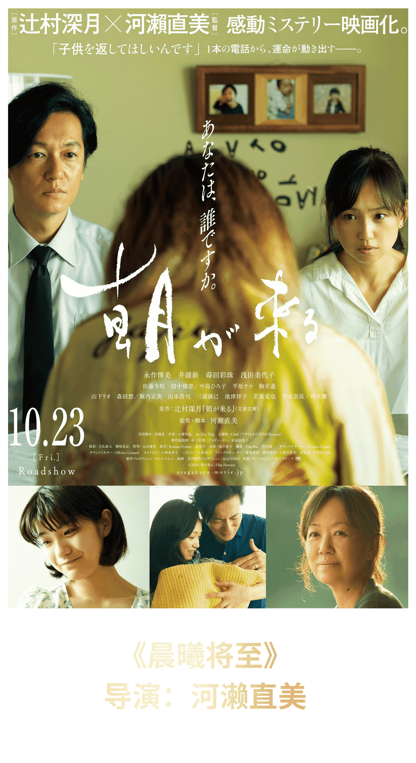 海南岛国际电影节纪要