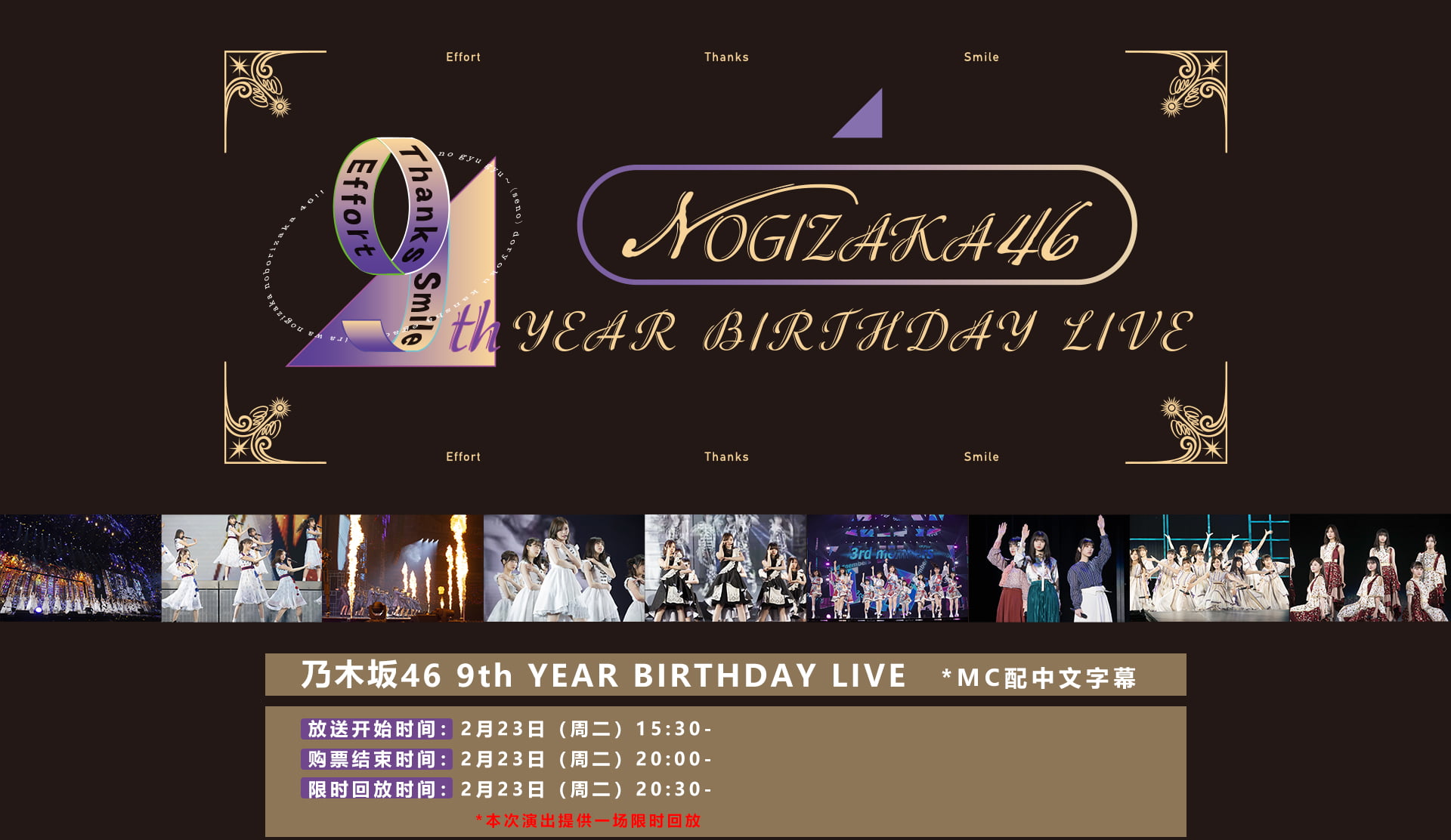 永遠の定番 9th Year Birthday Live Day1 All Members 通常盤 Dvd 乃木坂46 返品種別a Riosmauricio Com