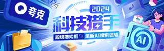 科技猎手召集中！投稿赢奖金>>