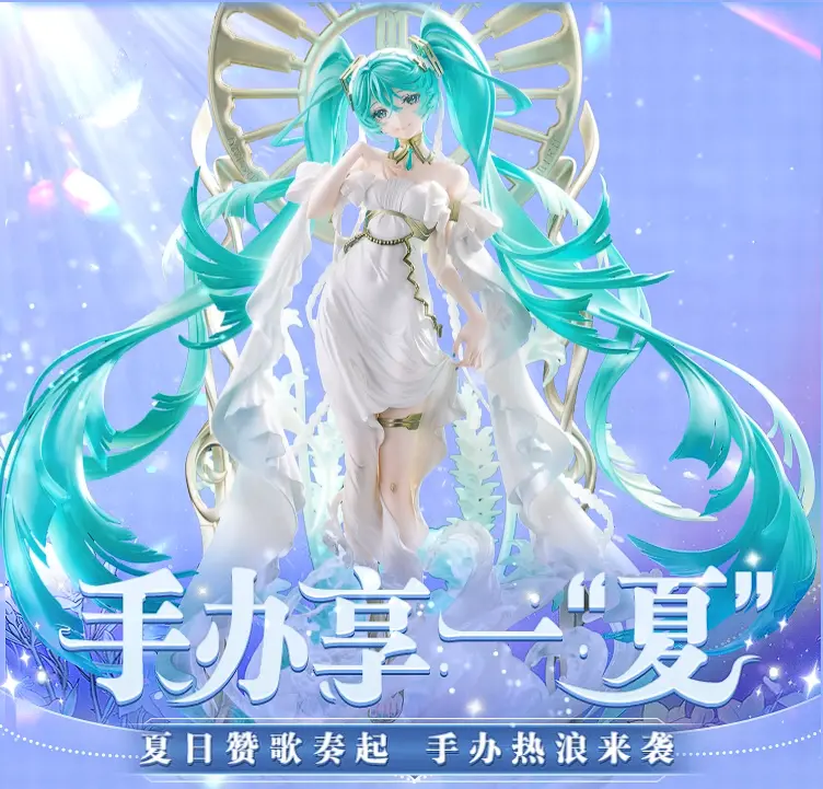 bilibili会员购｜手办享一夏