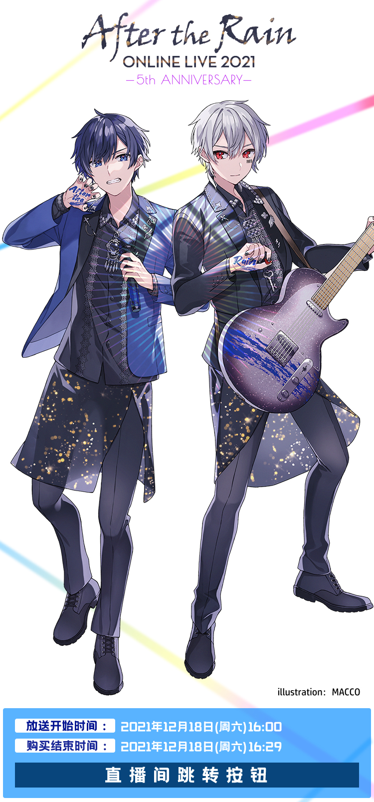 After the Rain ONLINE LIVE 2021 -5th Anniversary