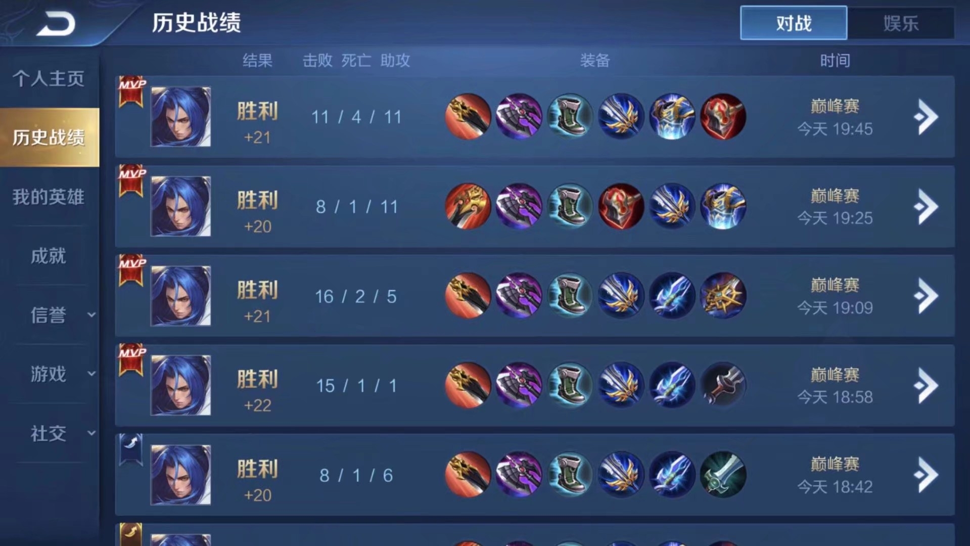 秀步 _ 哔哩哔哩相簿