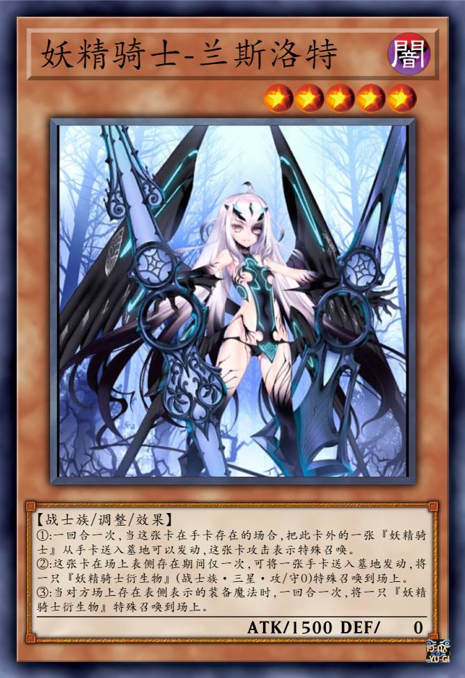 等一个大佬把妖兰宝具里那条龙的正面照画出来,我好弄一张八星龙族atk