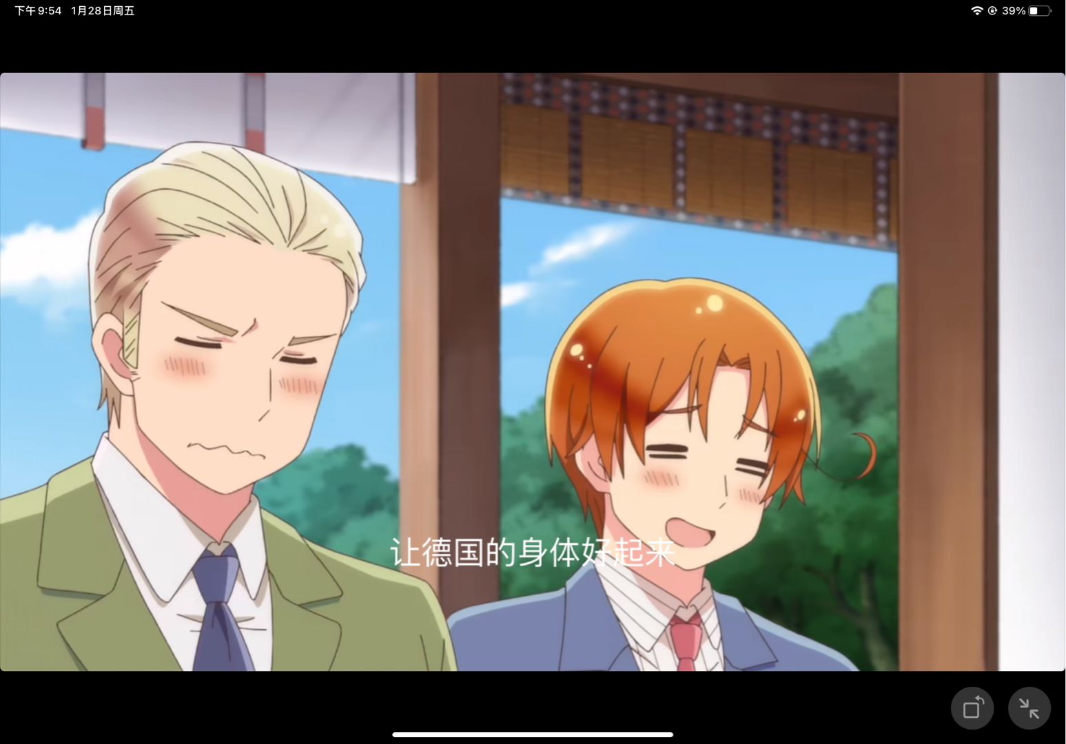 花夫妇今日也宛如初恋 _ 哔哩哔哩相簿