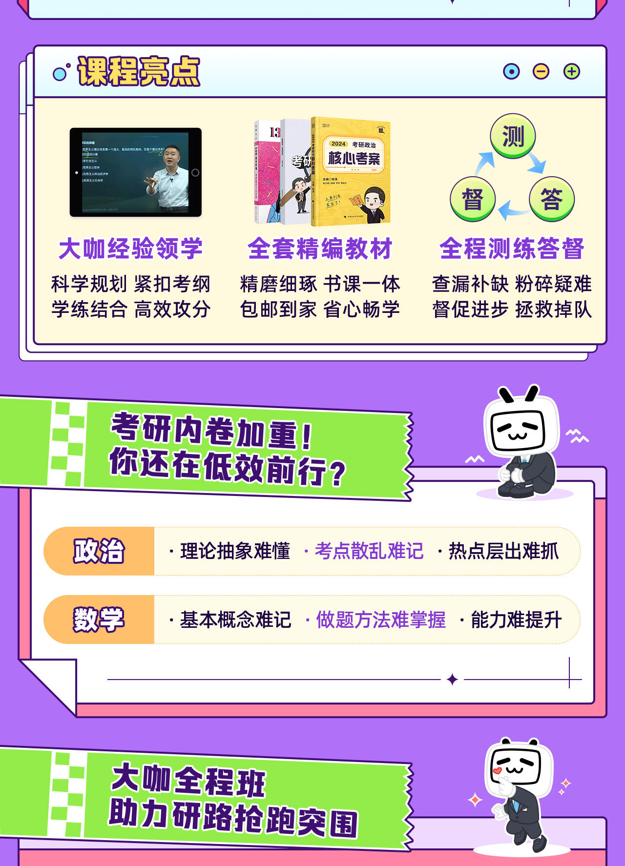 课程介绍