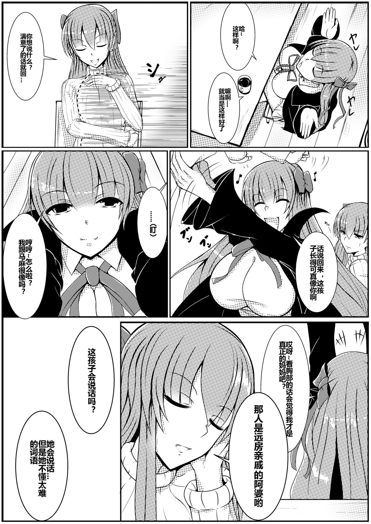 莉莎娜 哔哩哔哩相簿