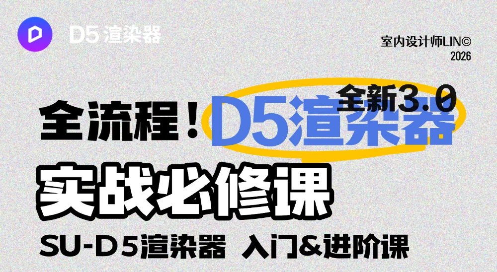 课程介绍