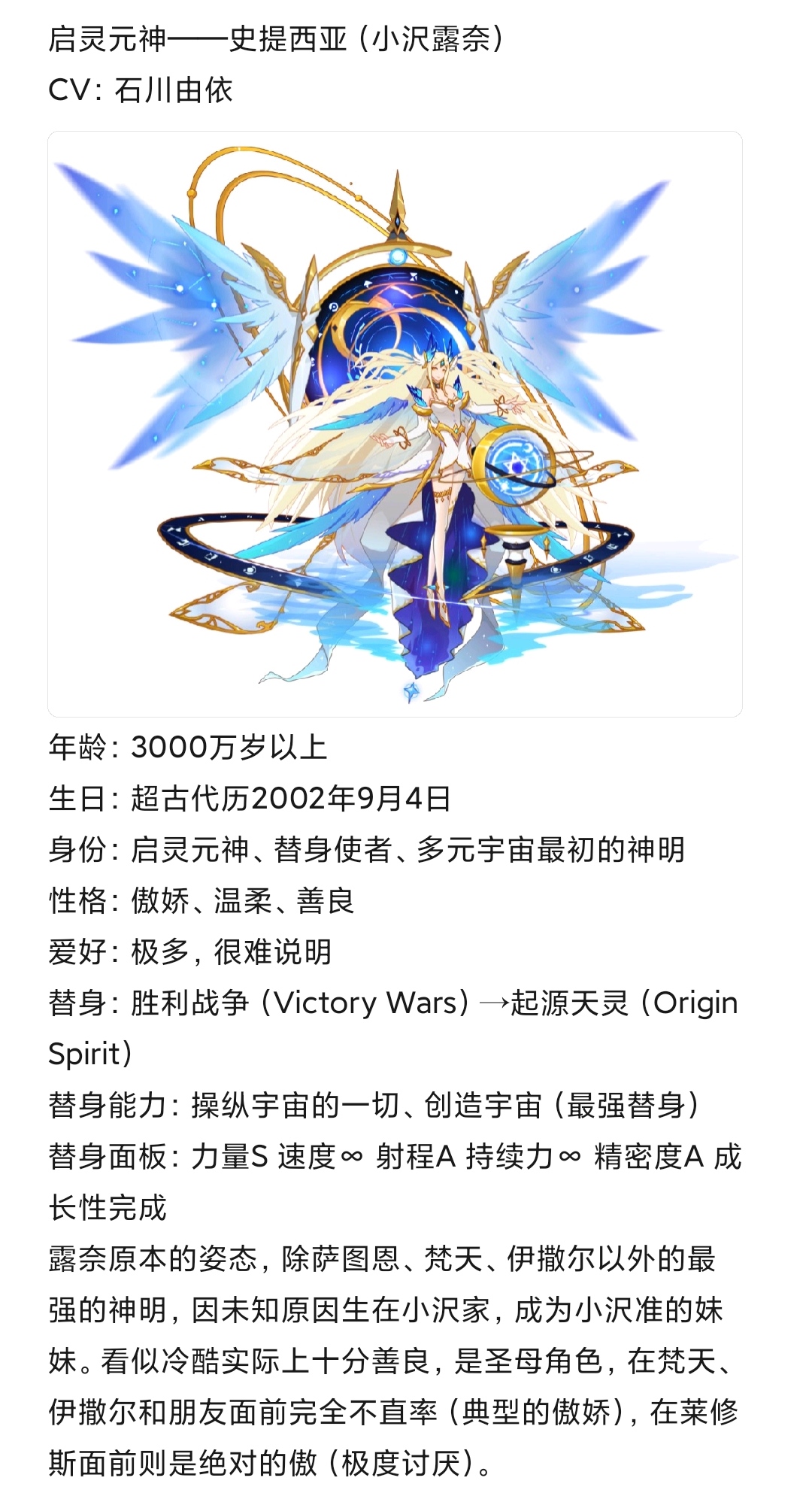 cross-z_万丈龙我 _ 哔哩哔哩相簿