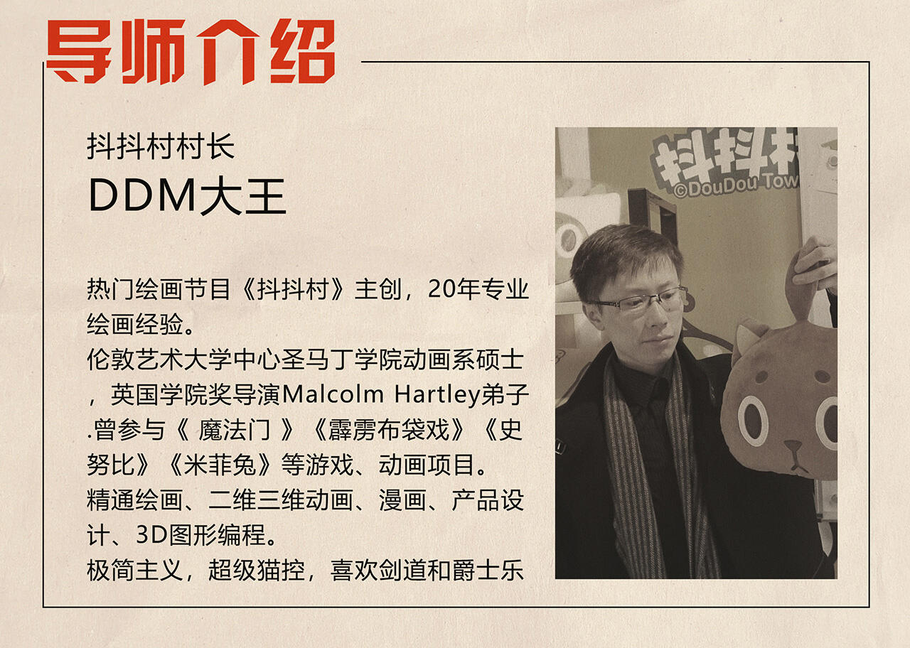 课程介绍
