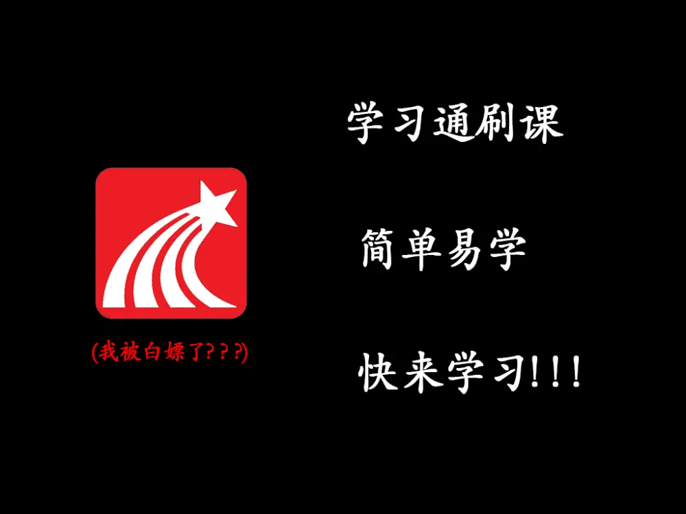 山东大学尔雅刷课(山东大学尔雅课怎么上)