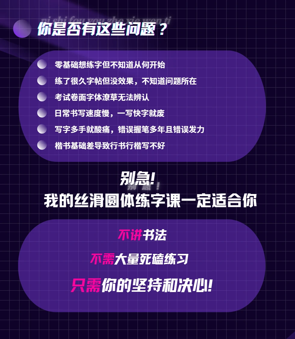 课程介绍
