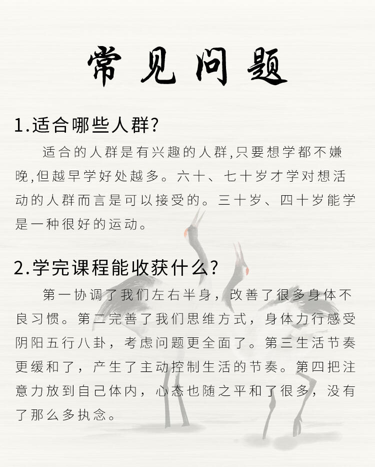 课程介绍