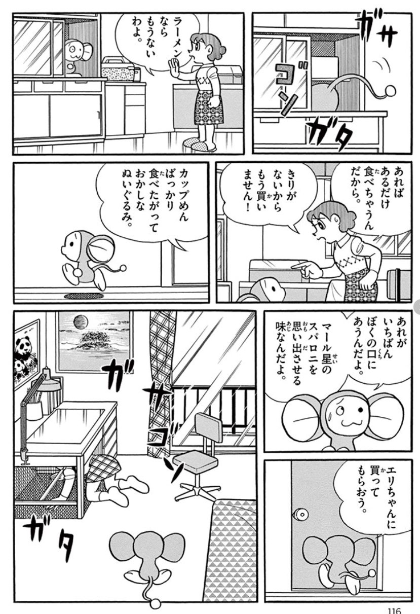 Tvasahidoraemon 哔哩哔哩相簿