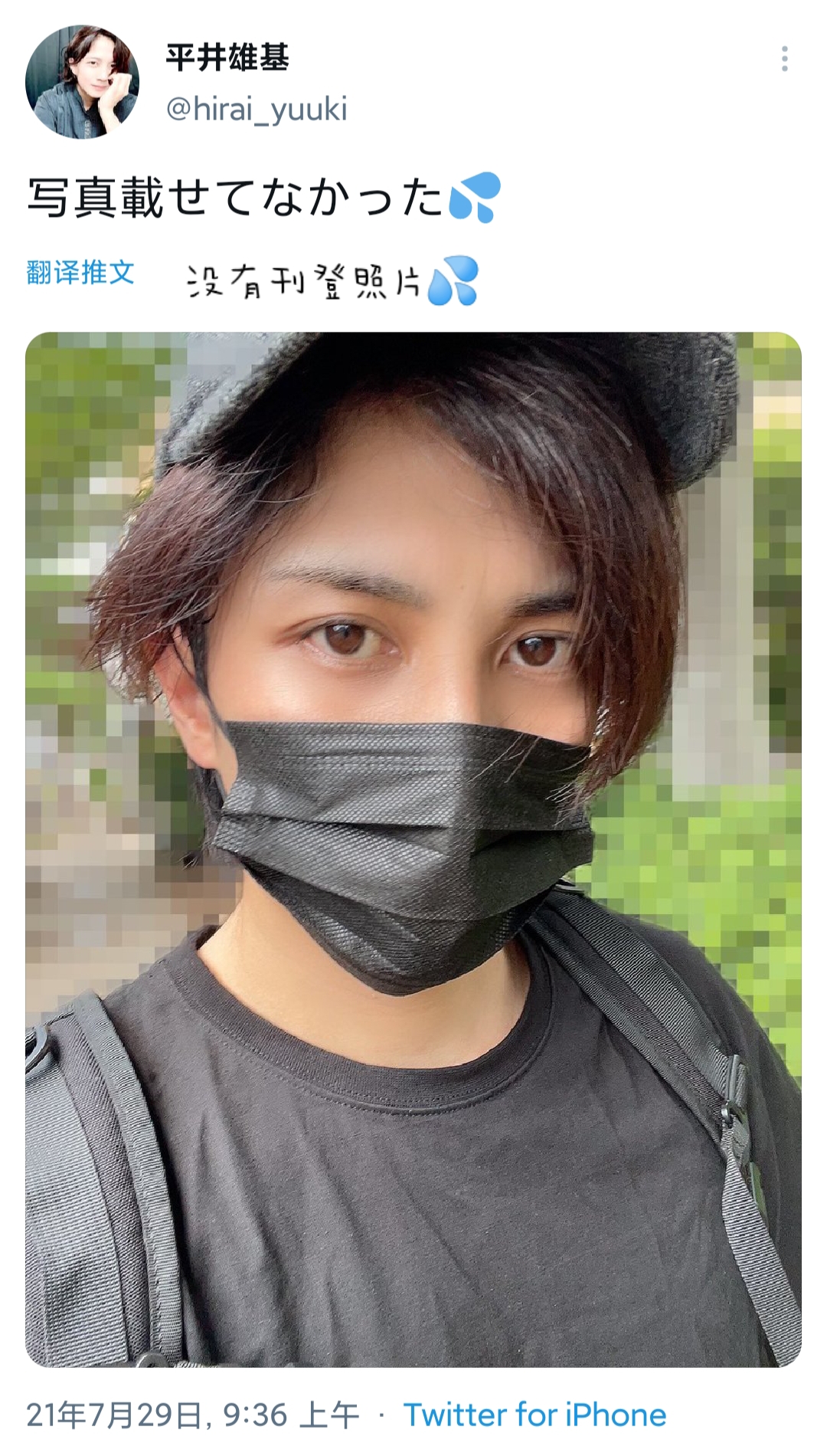 我永远喜欢梶裕贵 _ 哔哩哔哩相簿