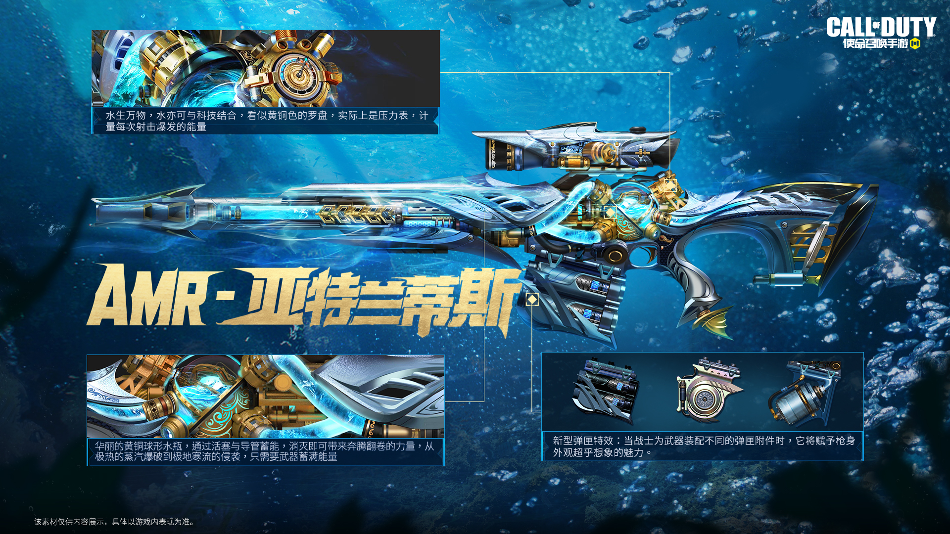 使命召唤手游官方 _ 哔哩哔哩相簿