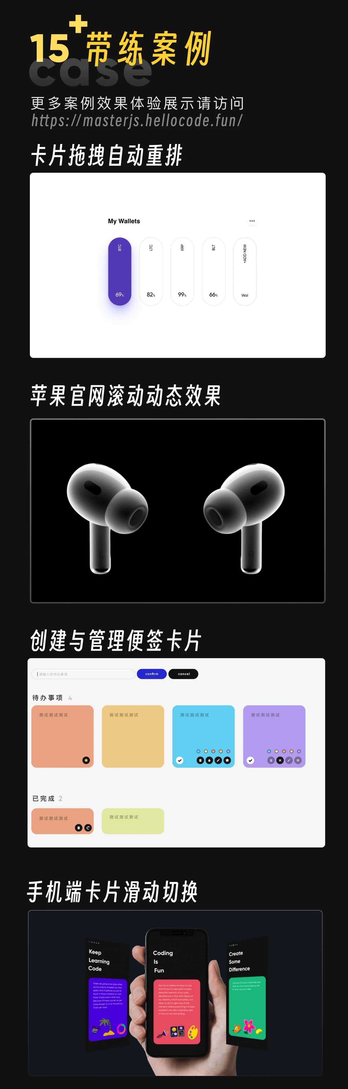 课程介绍