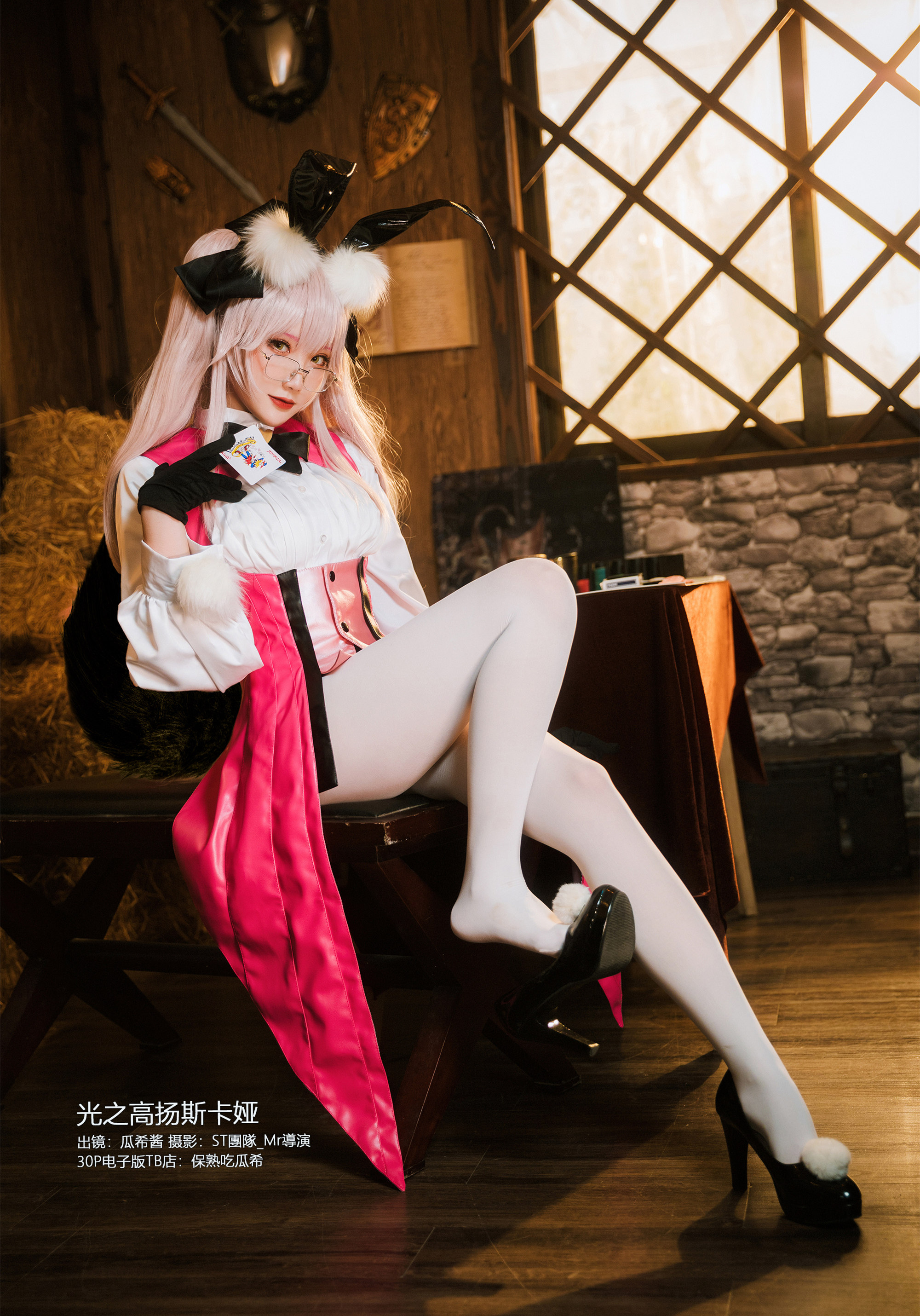 瓜希酱光之高扬斯卡娅cosplay3