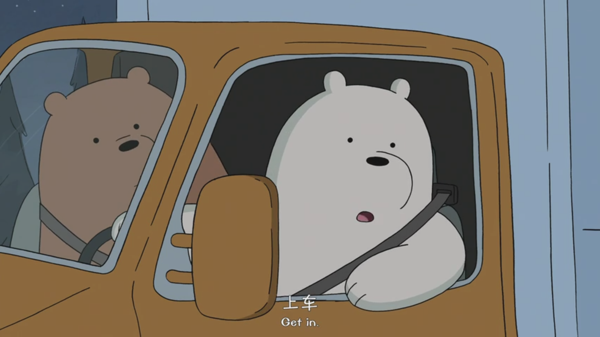ice bear 自制表情包16浏览:200收藏:0支持:7上传时间:2019-03-21 22