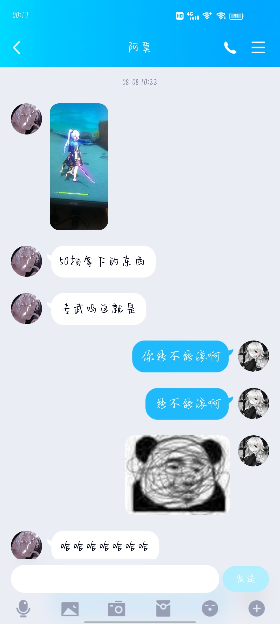 _ badcen錄播臺 _ 嗶哩嗶哩相簿