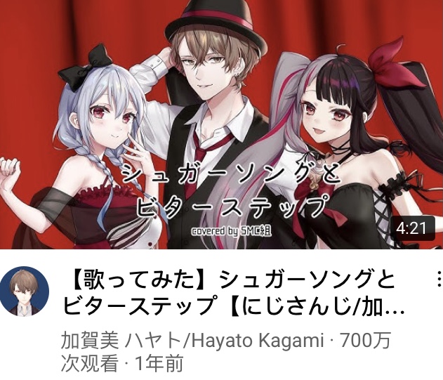 加贺美隼人工业搬运部 _ 哔哩哔哩相簿