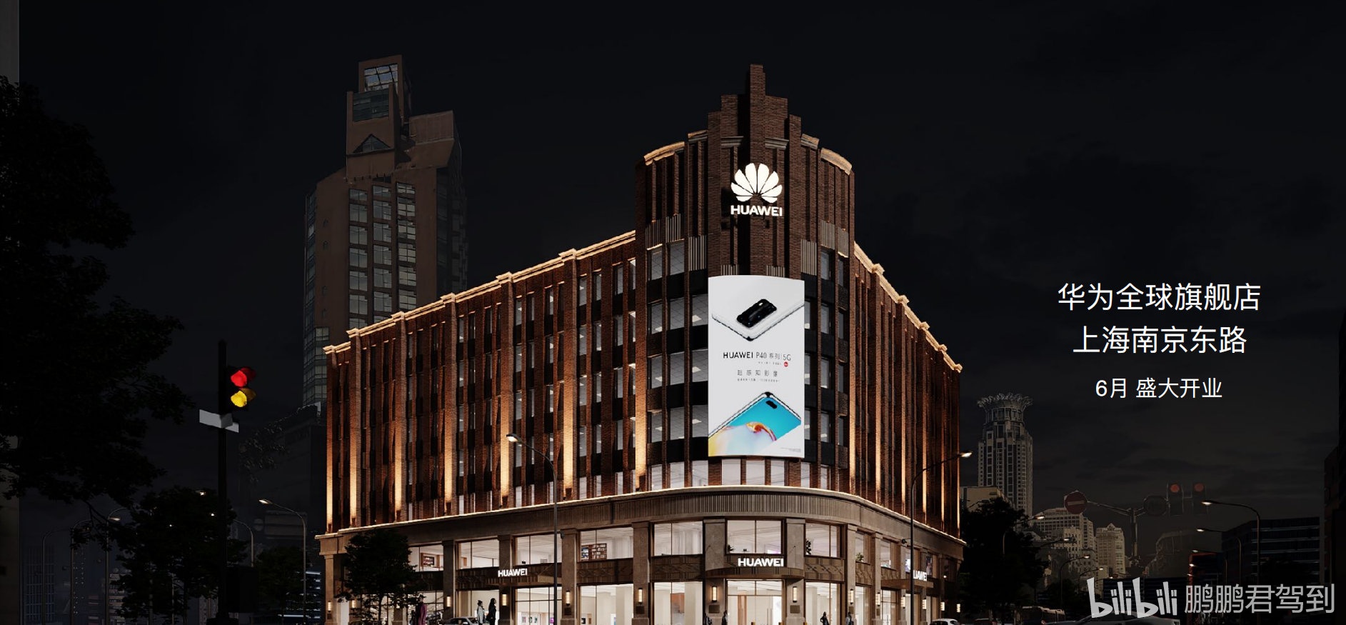 哔哩哔哩相簿,绘你所想,拍你所爱