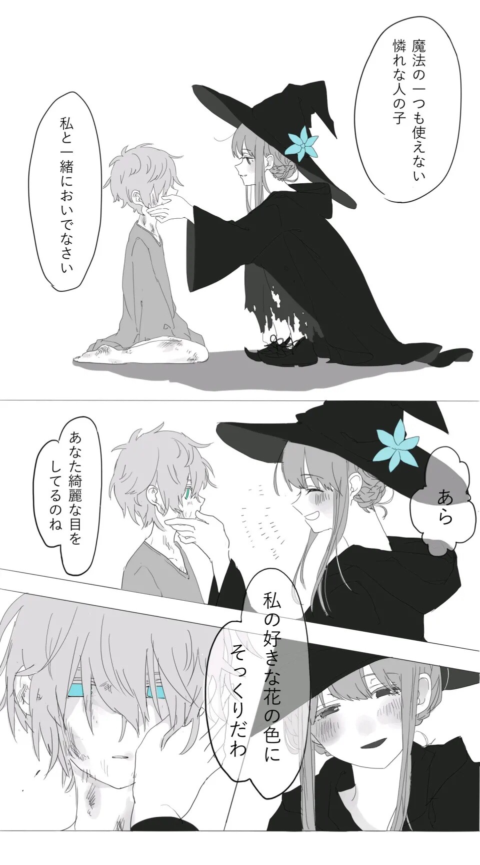 书山书生 _ 哔哩哔哩相簿