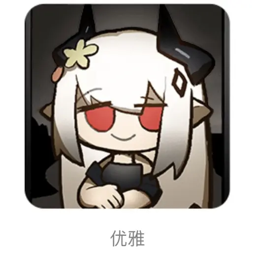 myosotis_ヰ组 _ 哔哩哔哩相簿