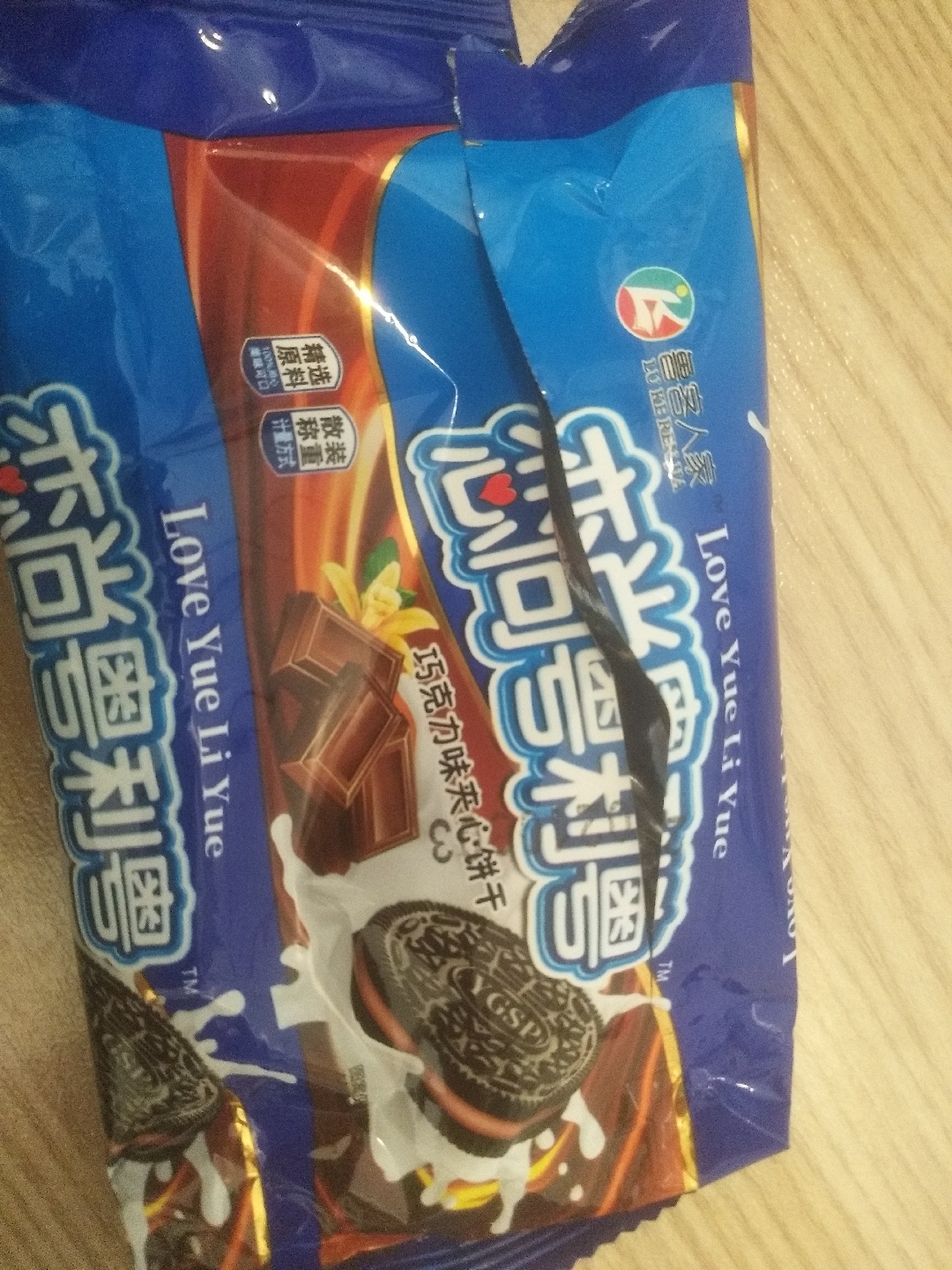 我超,粤利粤,逆天[doge]