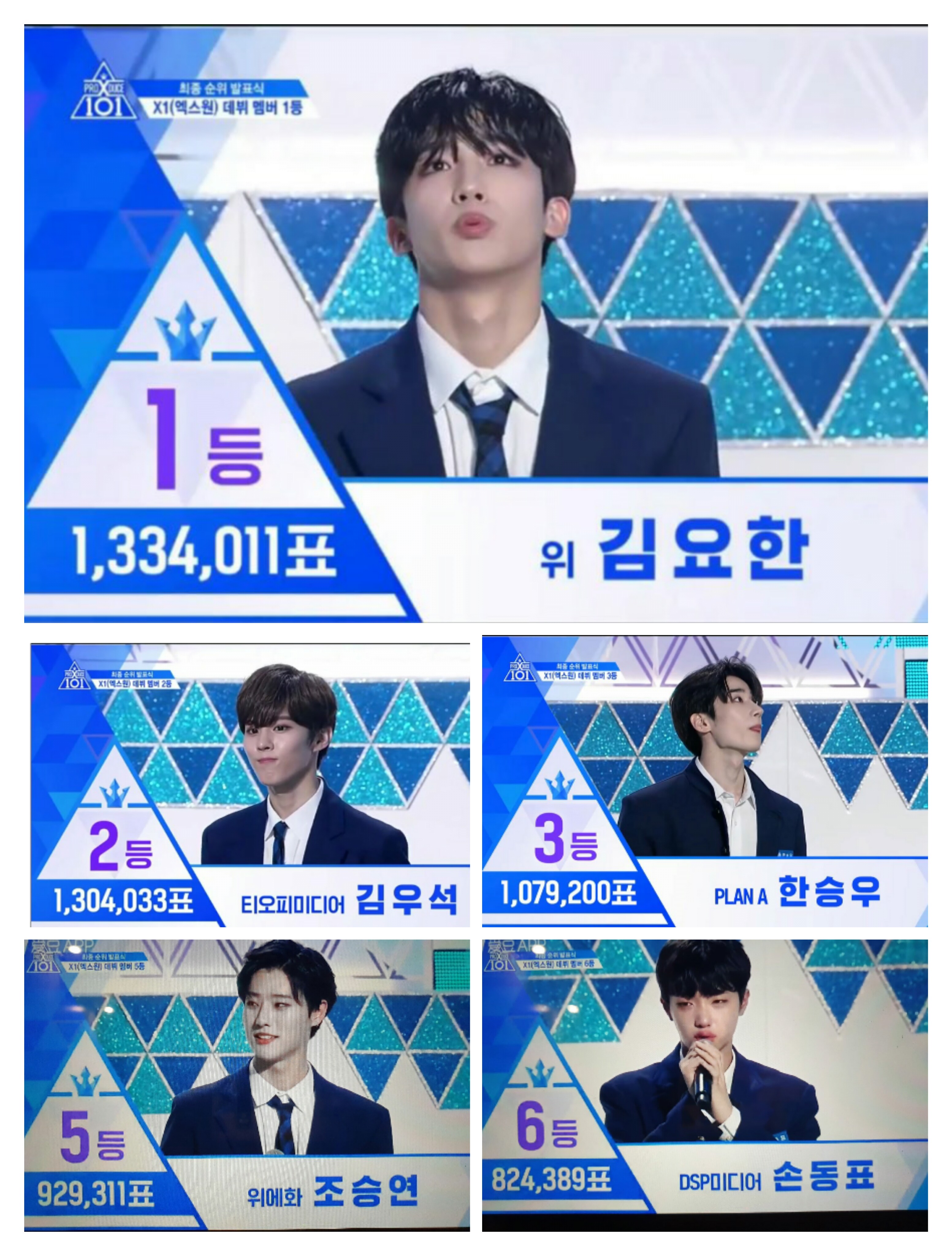 虽然我pick的3个出道了两个满足了 c位金憨#金曜汉#和3位韩哥#韩胜宇