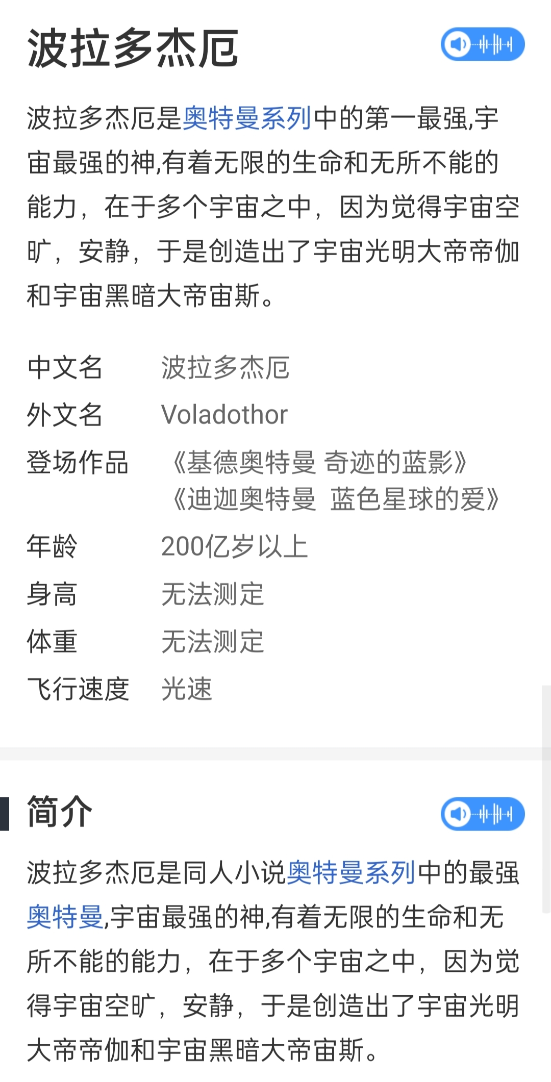 艾梅利姆三重 哔哩哔哩相簿