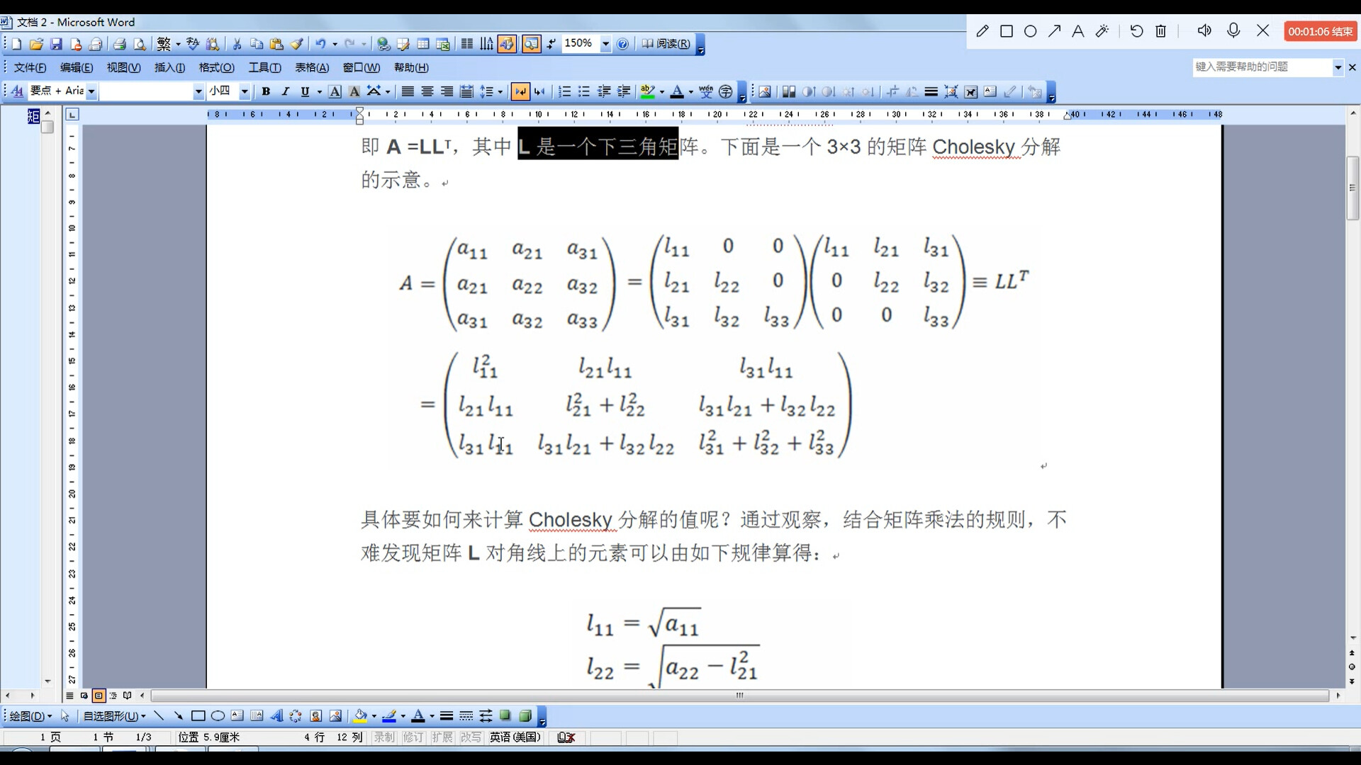 image-20220925190924785