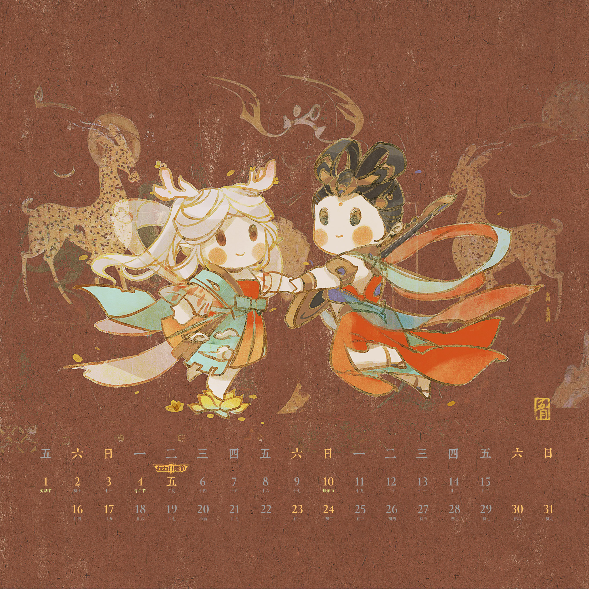 花覆酒 _ 哔哩哔哩相簿