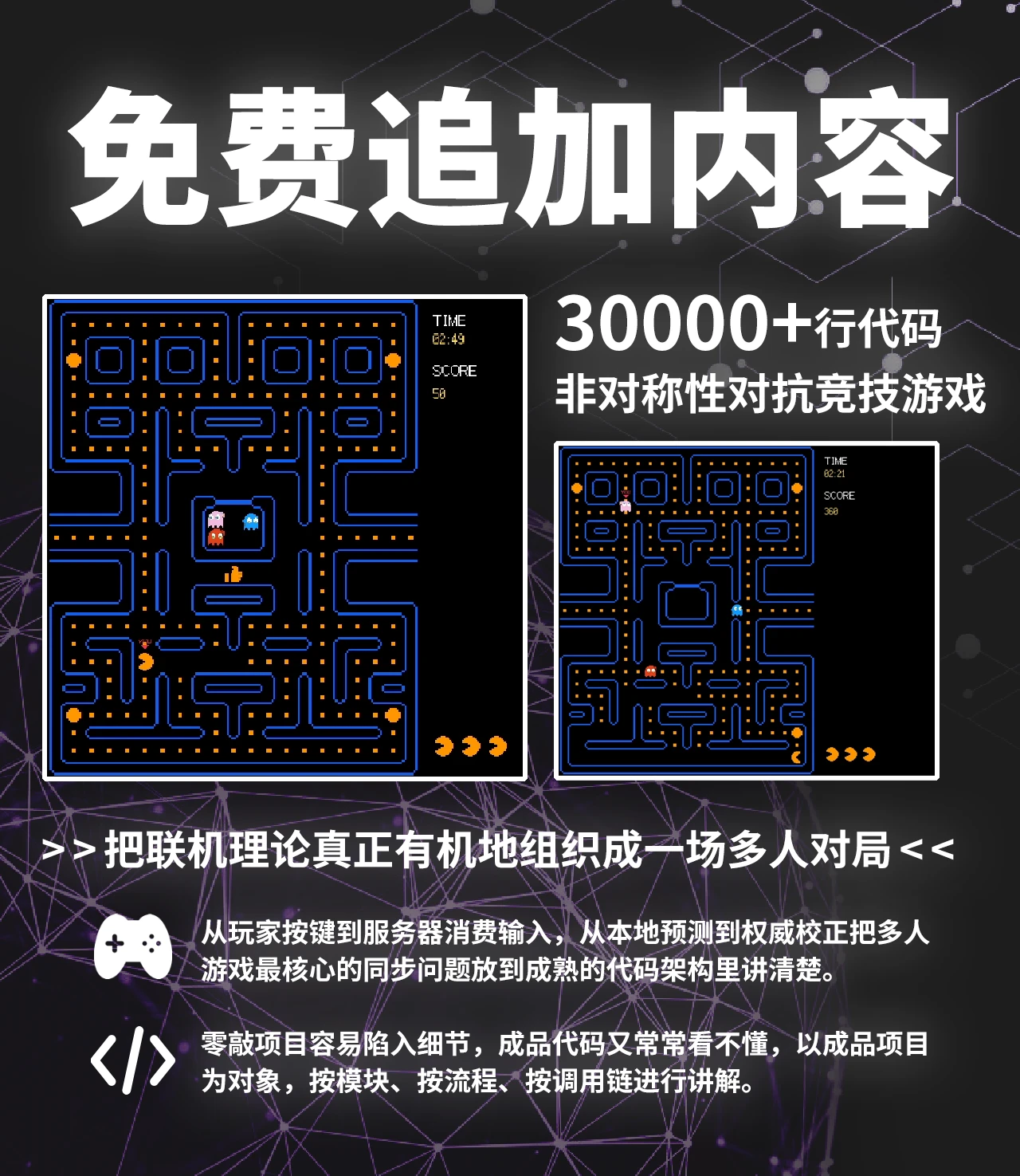 课程介绍