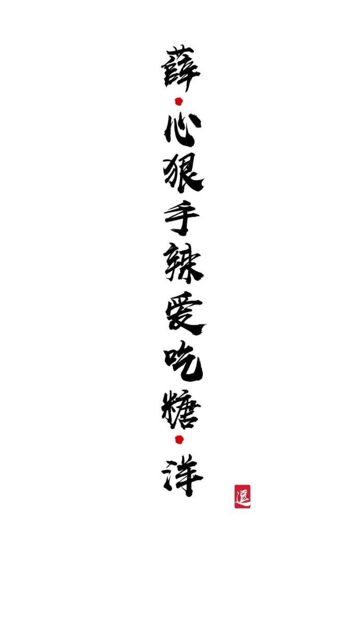 army-墨茗