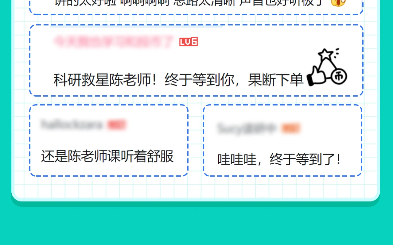课程介绍