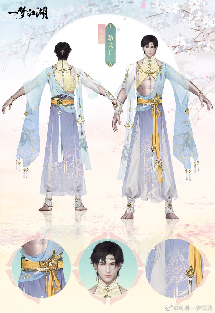 网易一梦江湖官方 _ 哔哩哔哩相簿