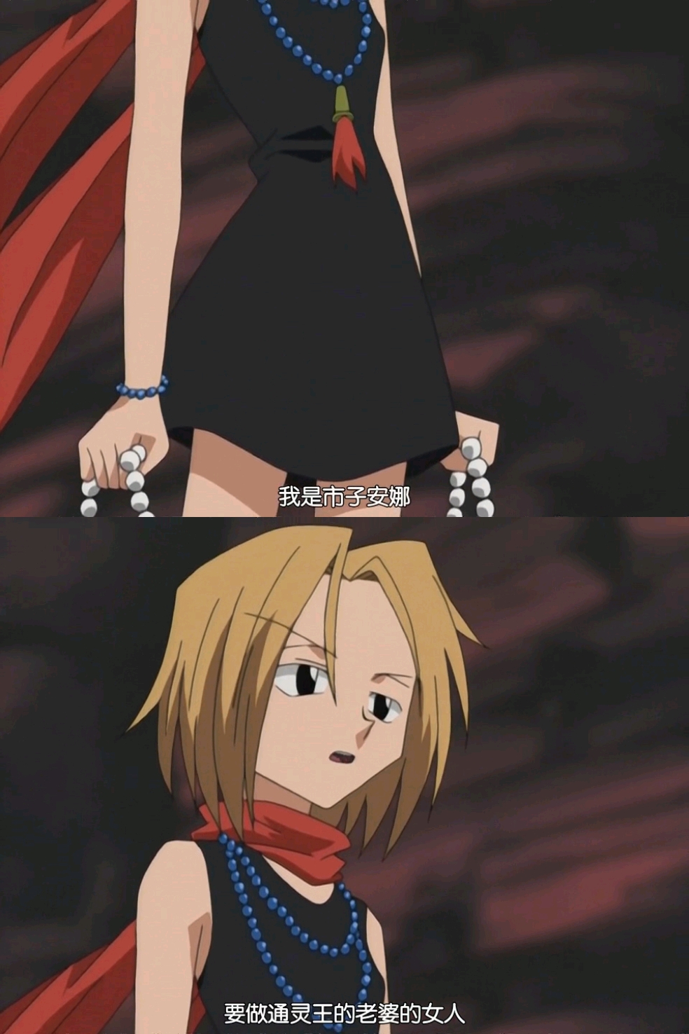 通灵王#浏览:217收藏:0支持:2上传时间:2021-04-30 13:57:07