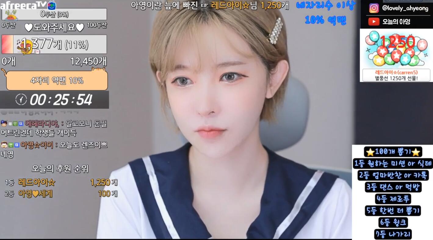 阿英粉丝站 _ 哔哩哔哩相簿