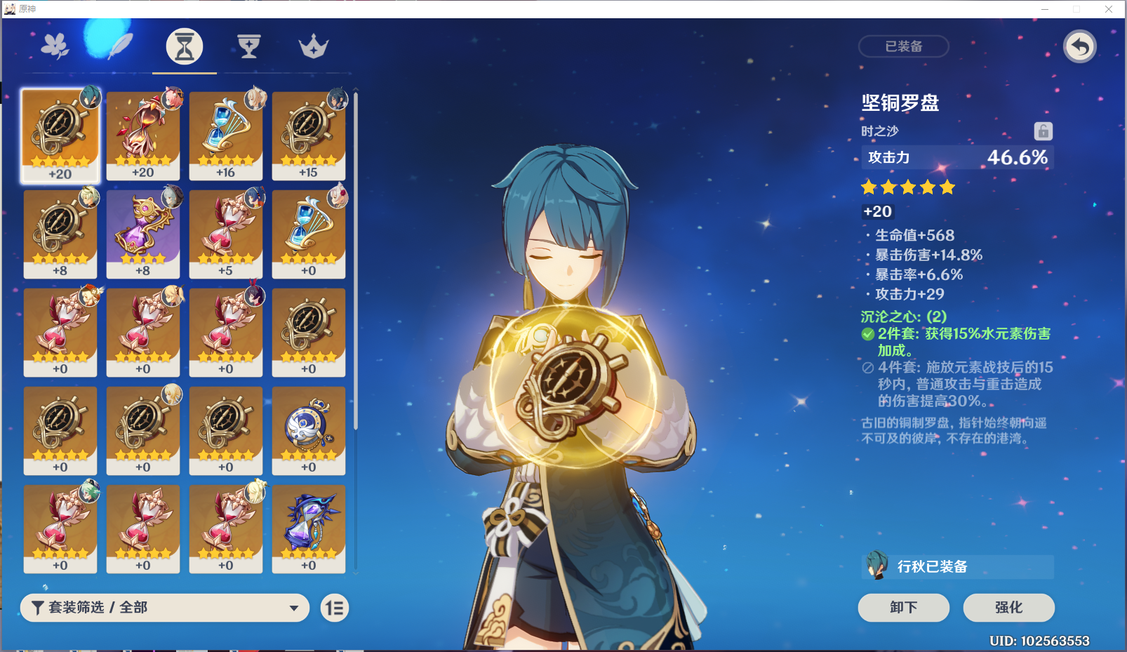 淅鸣_ _ 哔哩哔哩相簿