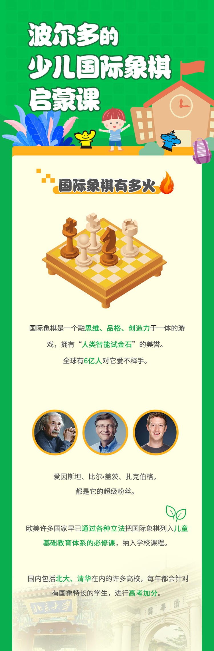 课程介绍