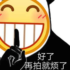 表情包up _ 哔哩哔哩相簿