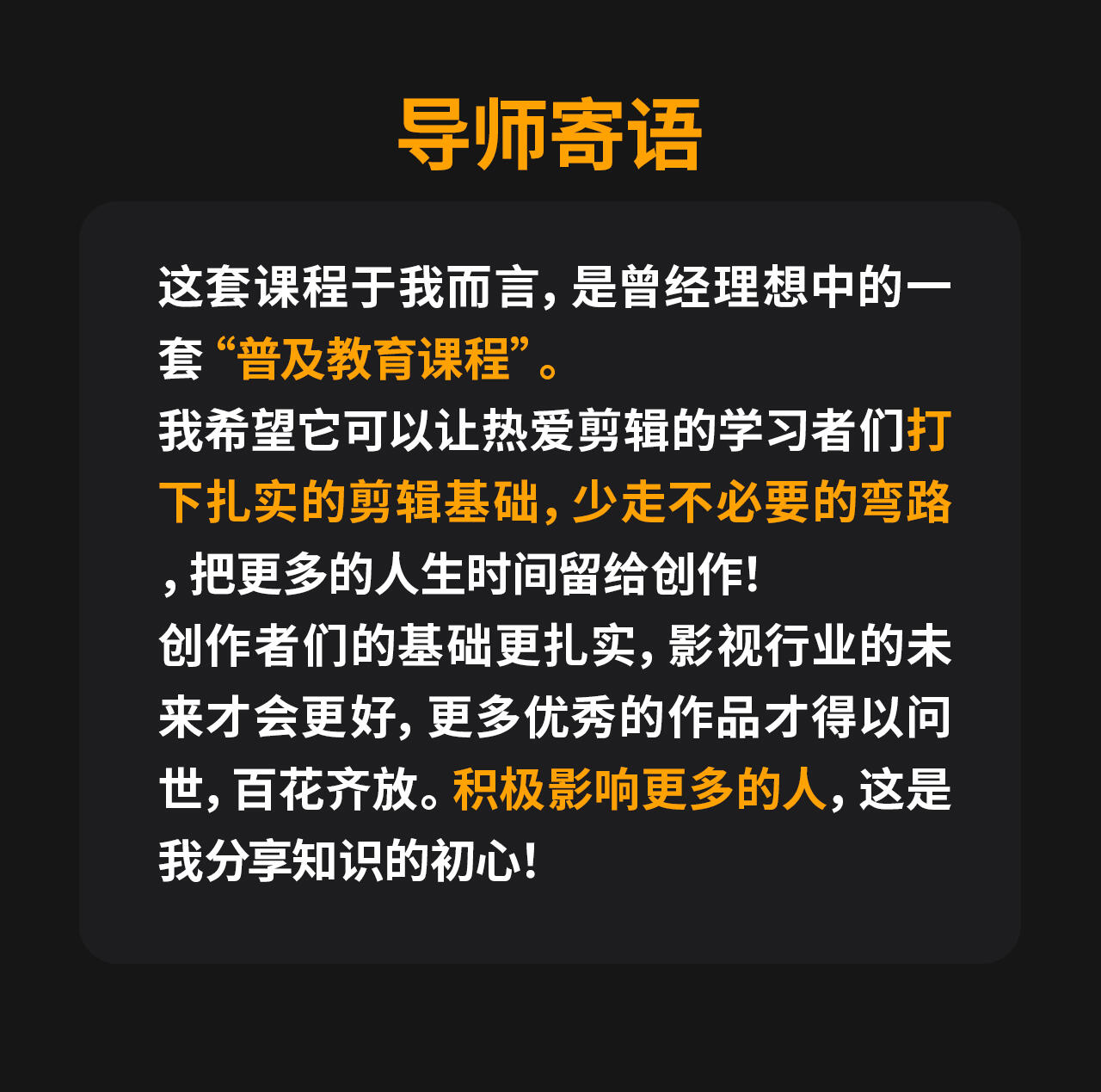 课程介绍