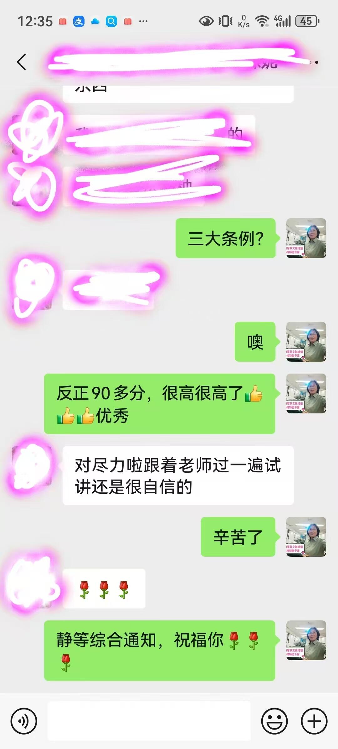 课程介绍