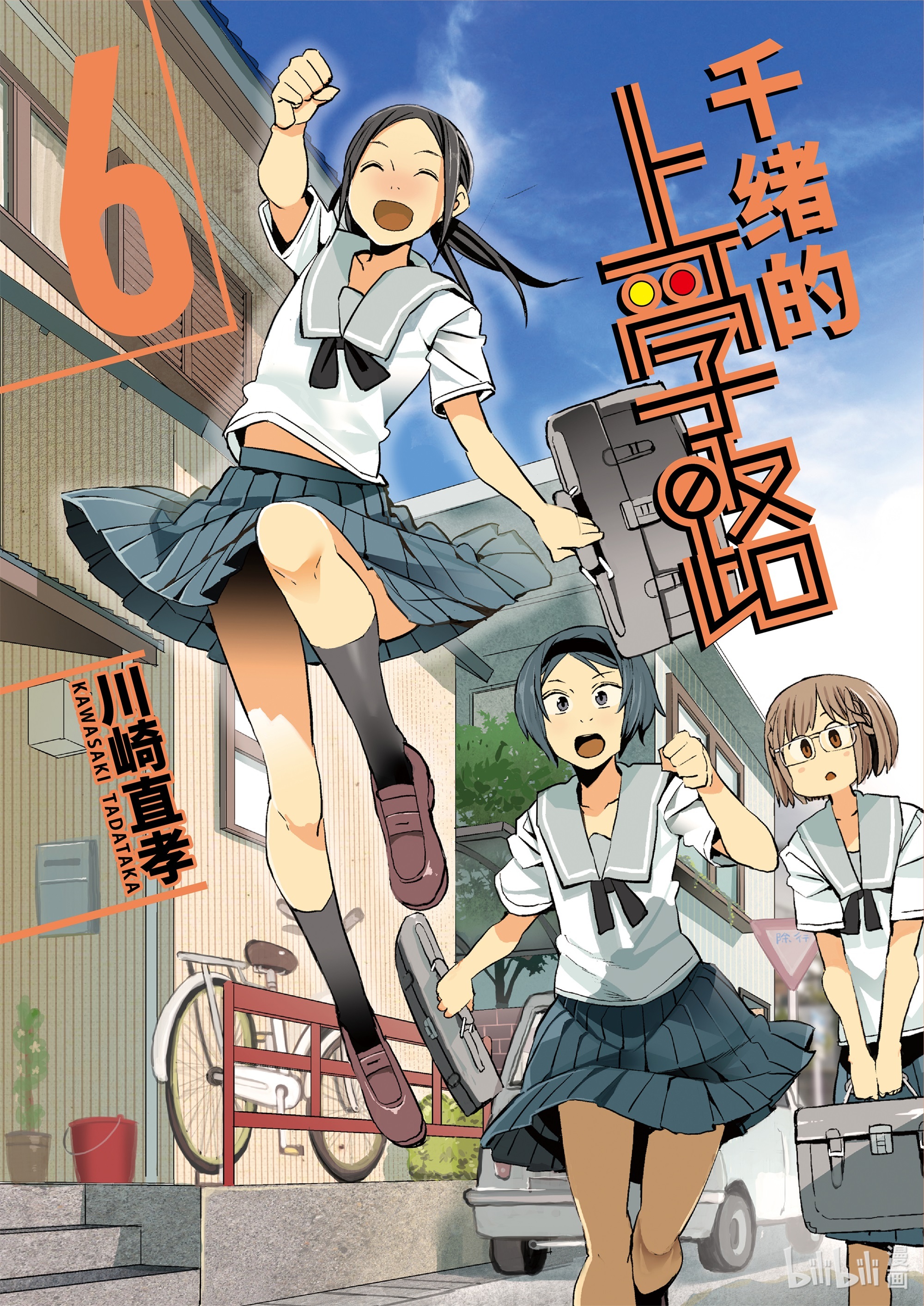哔哩哔哩漫画 _ 哔哩哔哩相簿