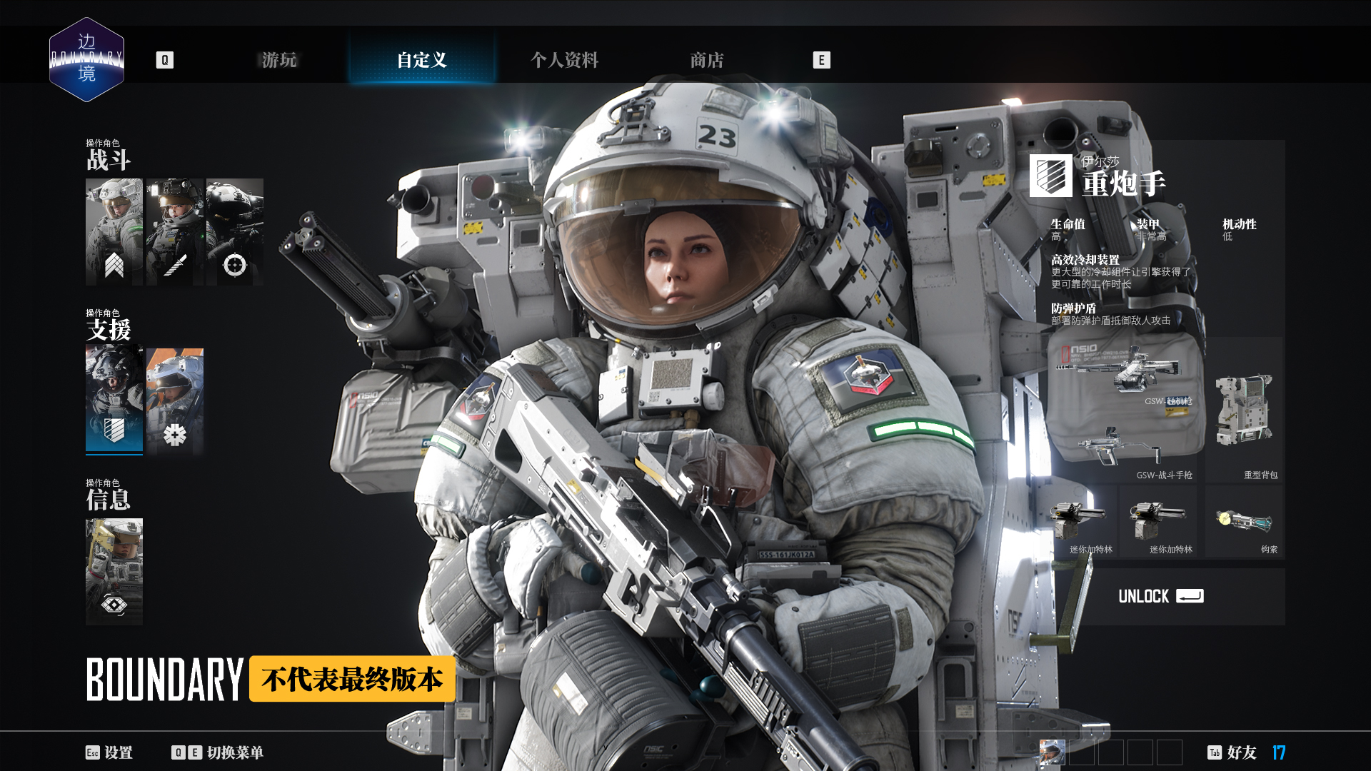 柳叶刀科技 _ 哔哩哔哩相簿