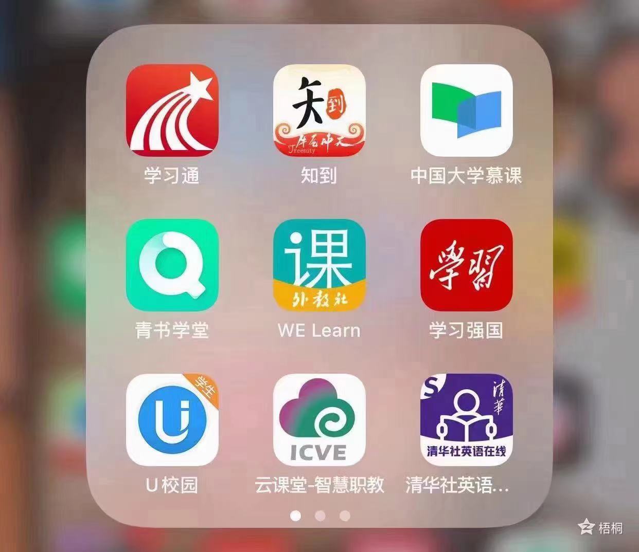 刷的网课突然没了(网课刷完了没有平时分)