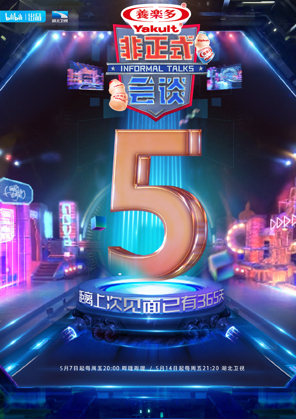 (爱非们快接住我[给心心][给心心])想想还有点小激动呢