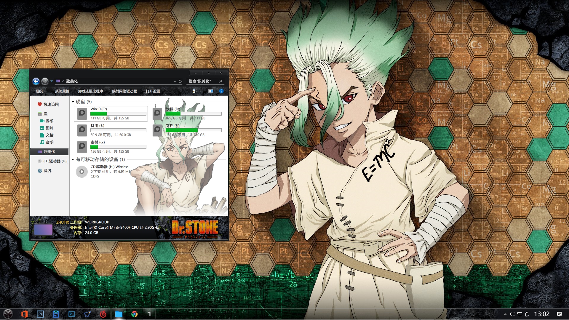 致美化 _ 哔哩哔哩相簿