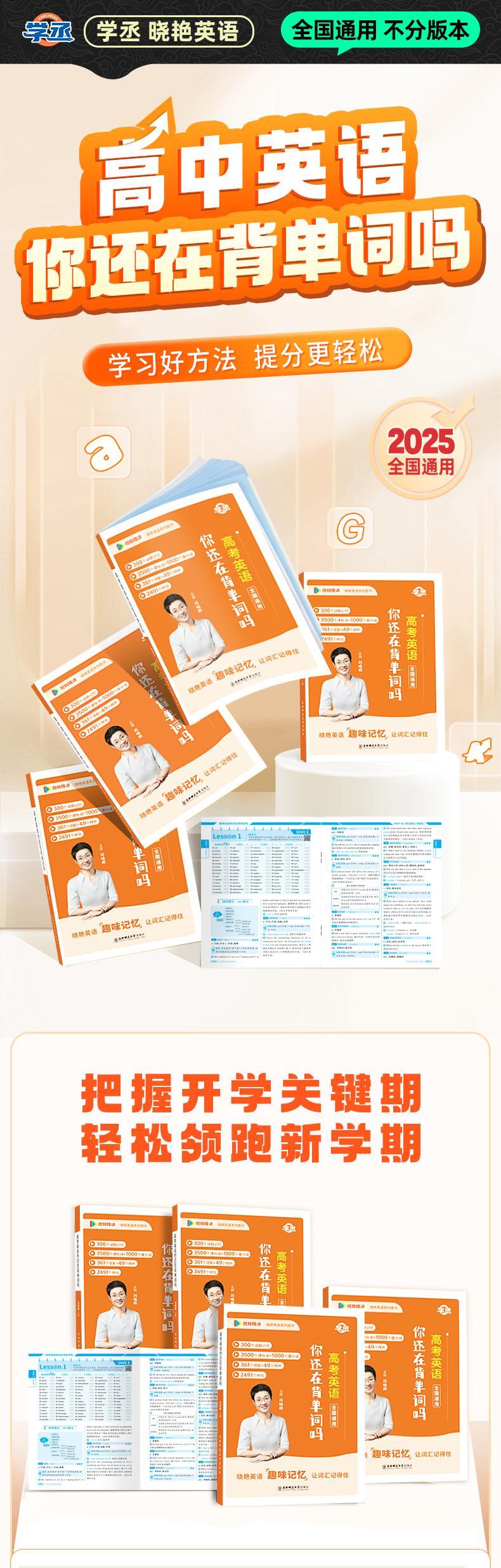 课程介绍