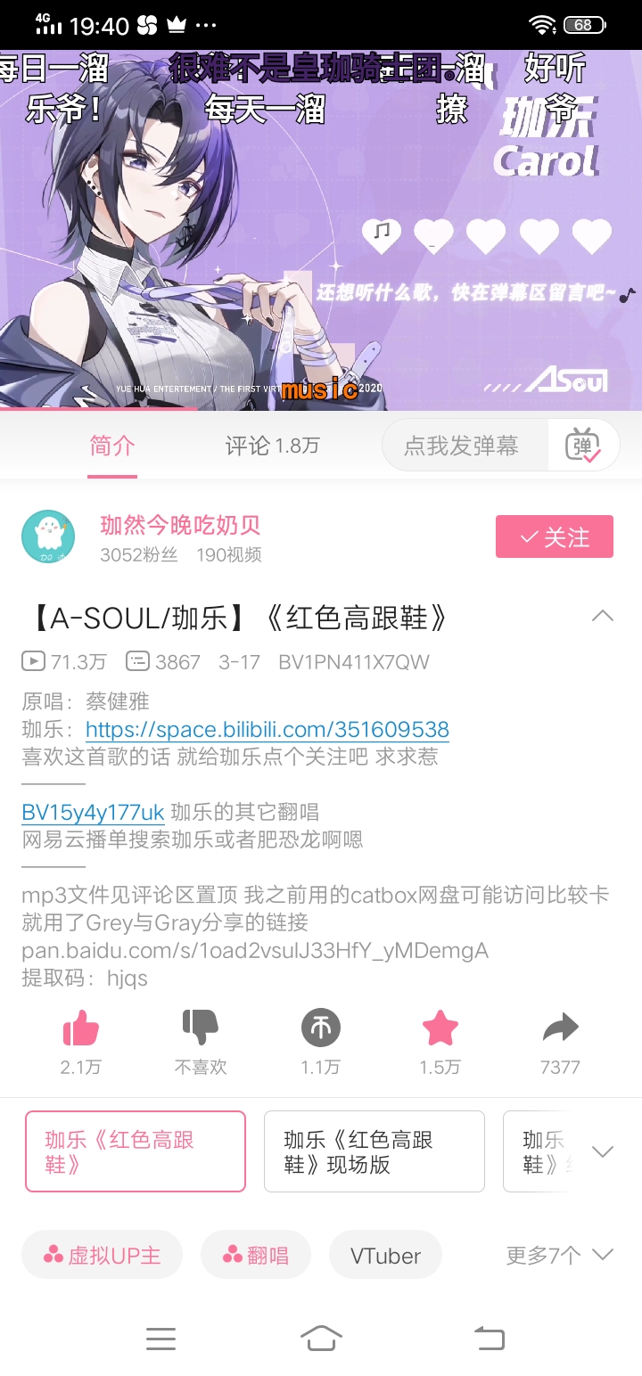 首藤凉奶奶 哔哩哔哩相簿 首藤凉奶奶 哔哩哔哩相簿